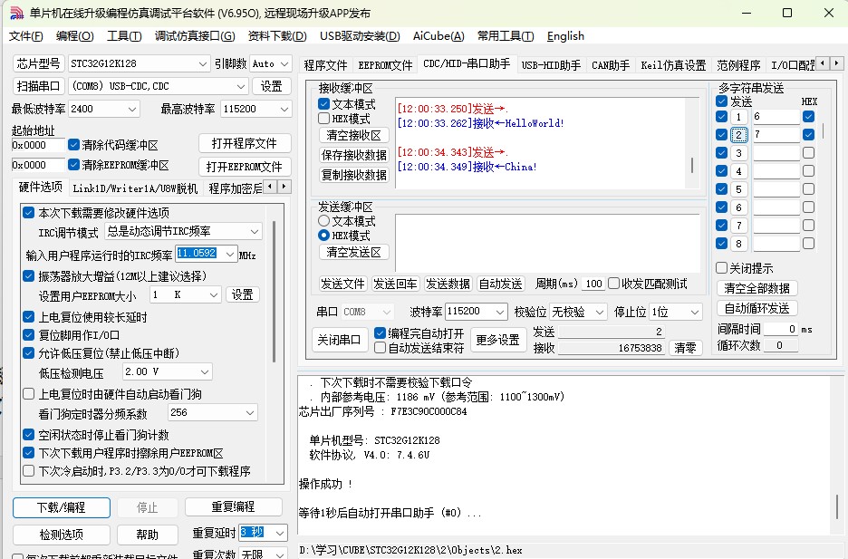 截图202505171200549974.jpg