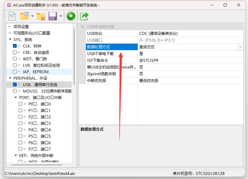 截图202505171201339953.jpg