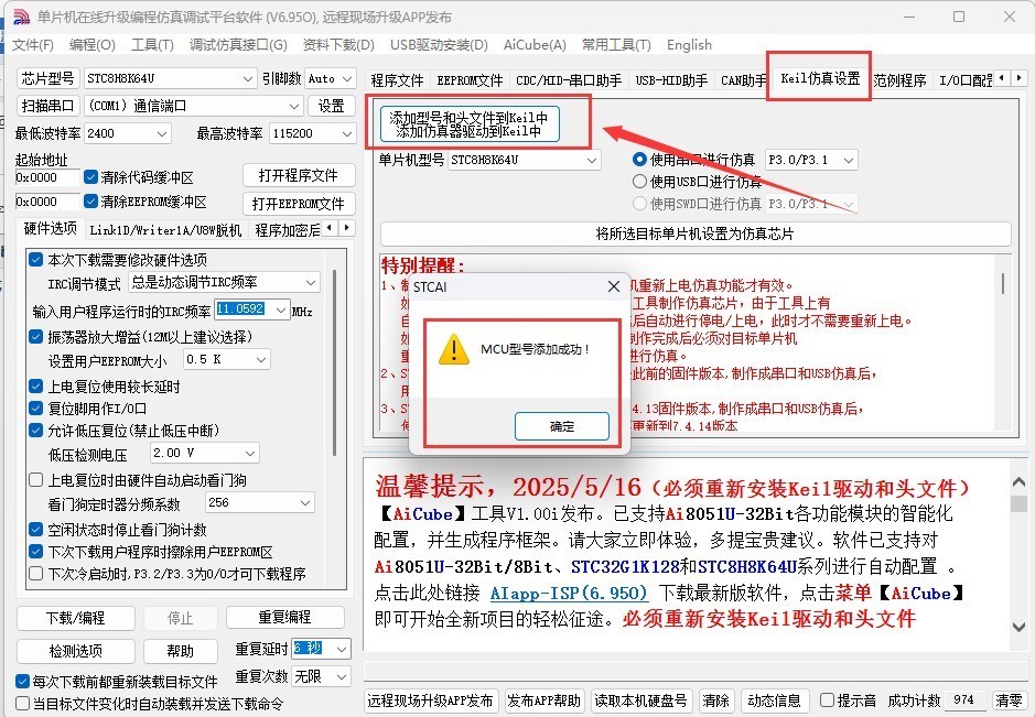 截图202505171201538950.jpg