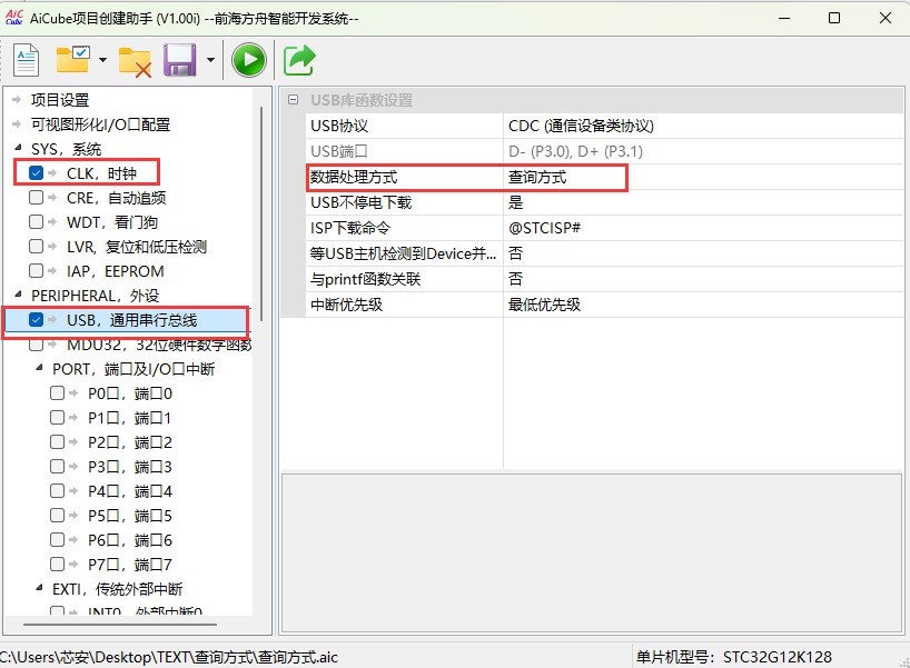 截图202505171202108136.jpg