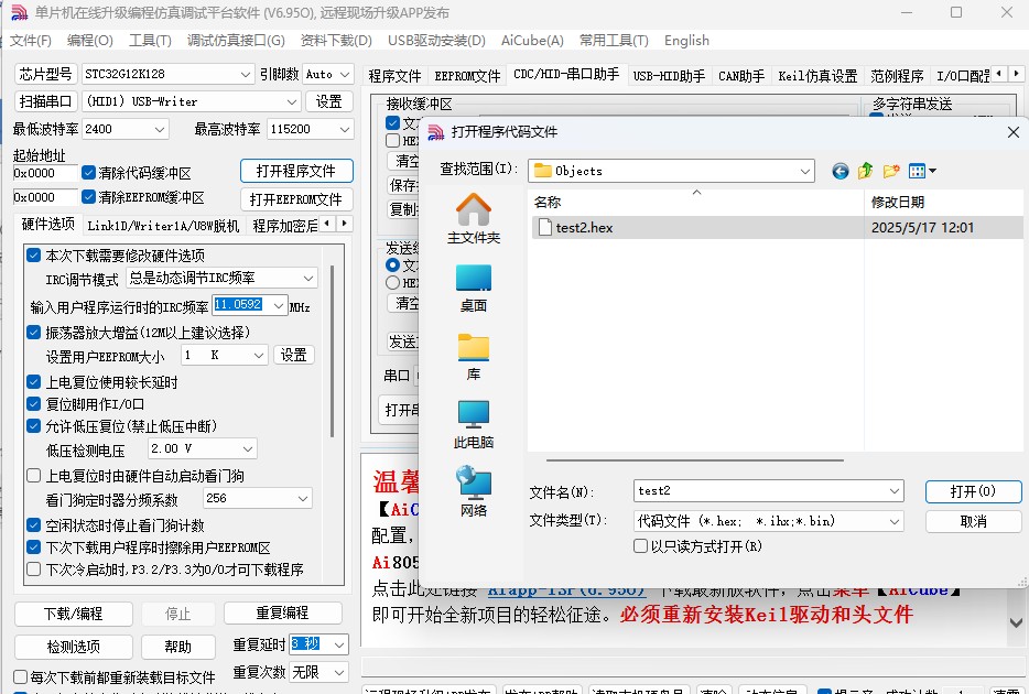 截图202505171202152014.jpg