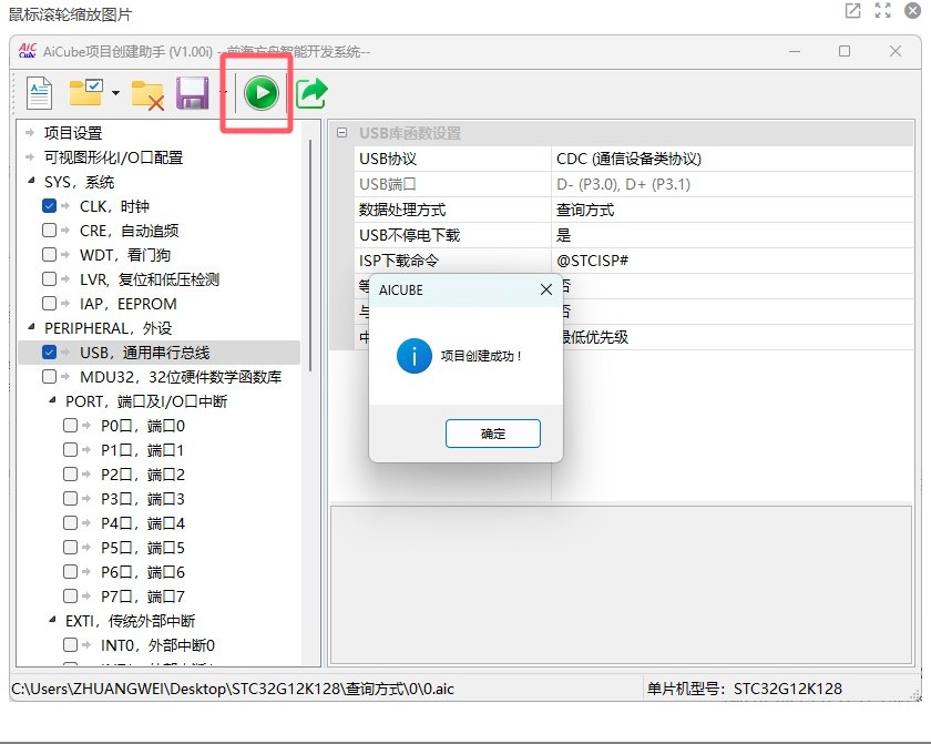 截图202505171202257498.jpg