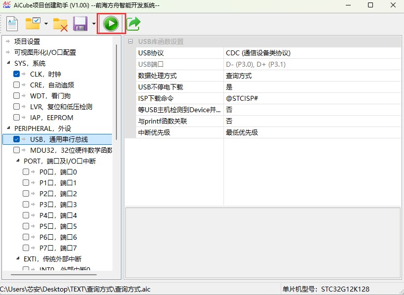 截图202505171202396651.jpg