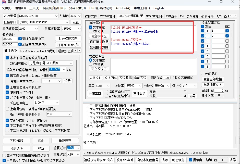 截图202505171202453633.jpg