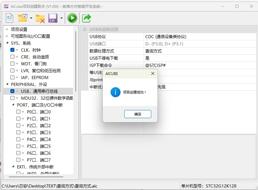 截图202505171202518448.jpg