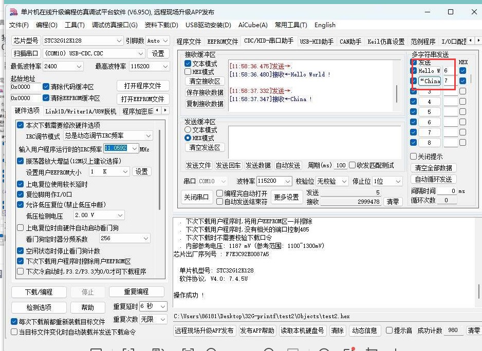 截图202505171203037557.jpg