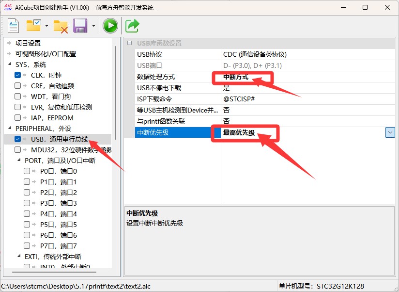 截图202505171203395719.jpg