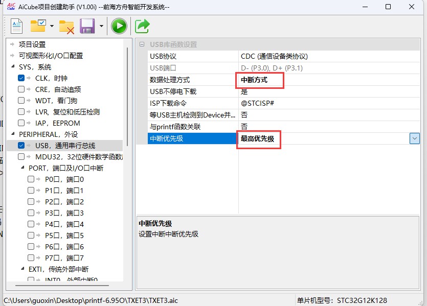 截图202505171203583965.jpg