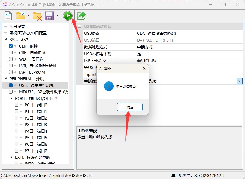 截图202505171204152571.jpg