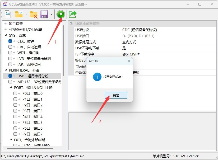 截图202505171204322178.jpg