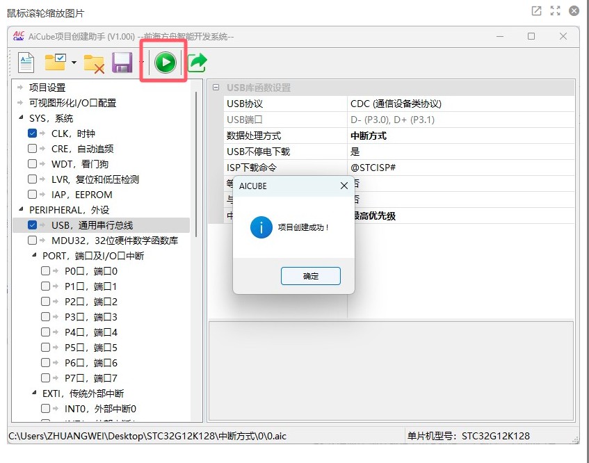 截图202505171205464146.jpg