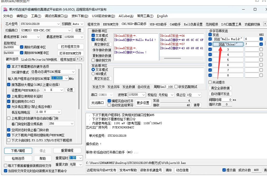 截图202505171206404676.jpg