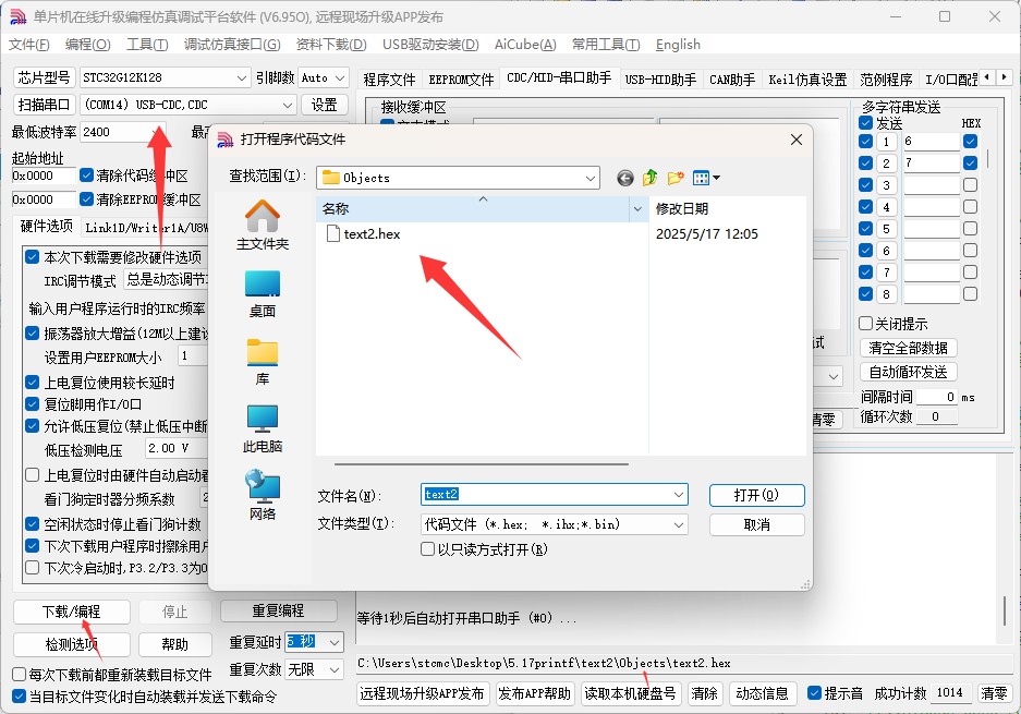 截图202505171206567348.jpg