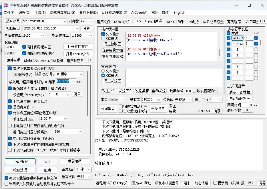 截图202505171207052471.jpg