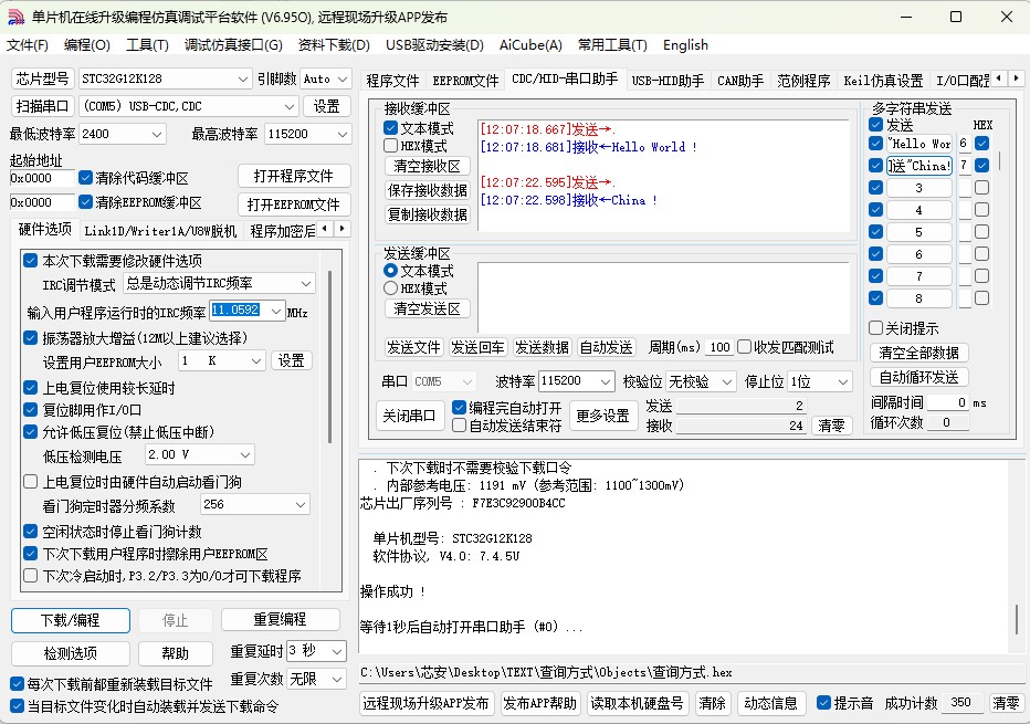 截图202505171207323171.jpg