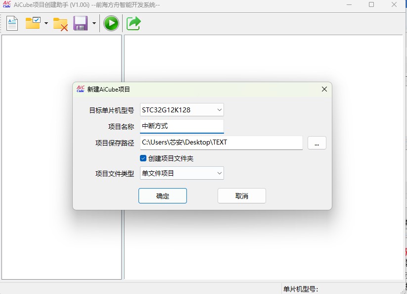 截图202505171210508927.jpg