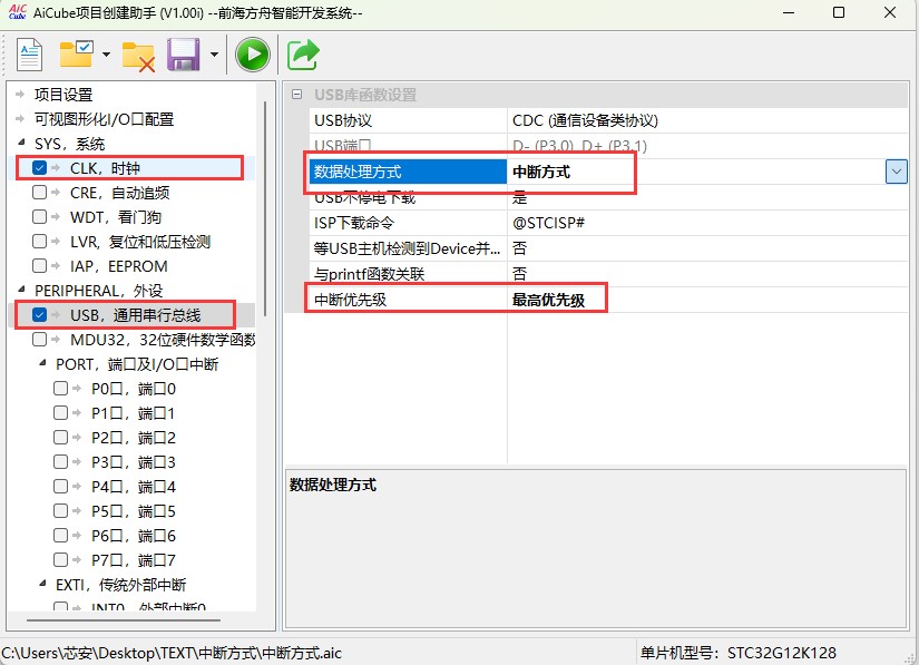 截图202505171212223298.jpg