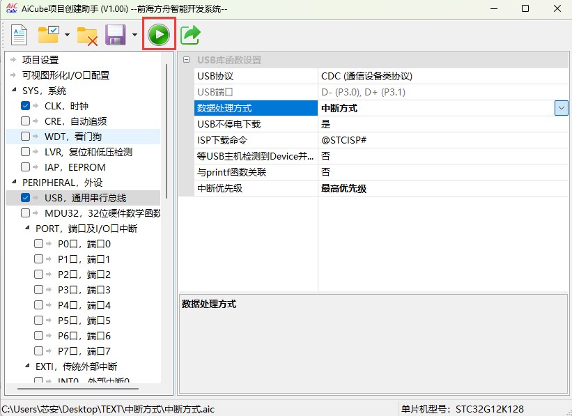 截图202505171212422849.jpg
