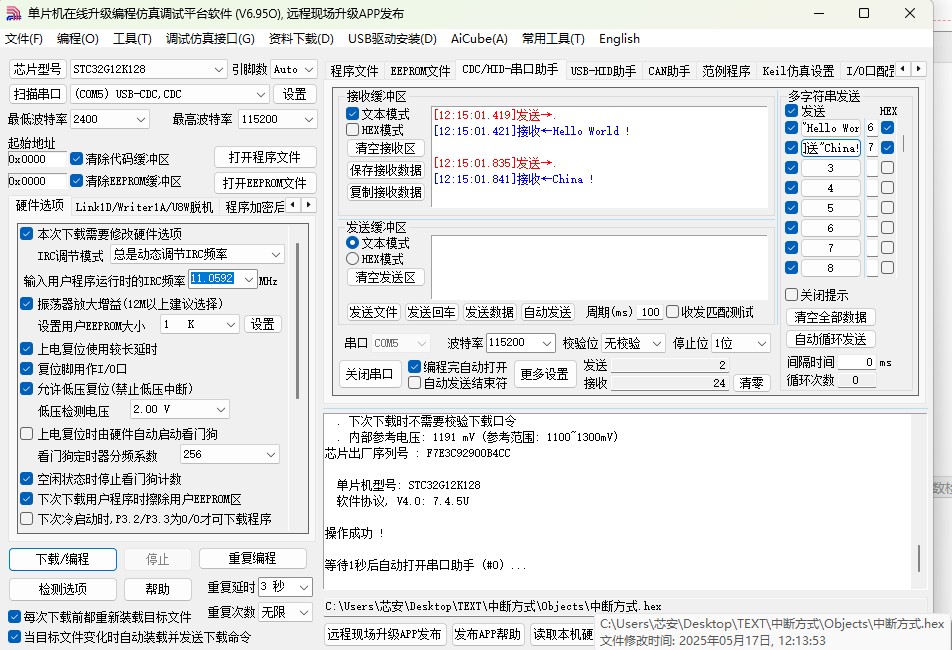 截图202505171215104049.jpg