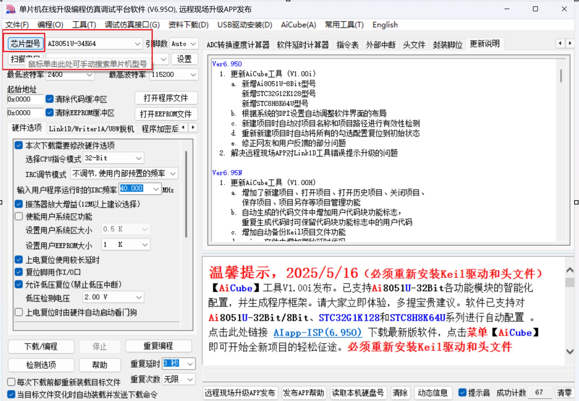 截图202505171249356010.jpg