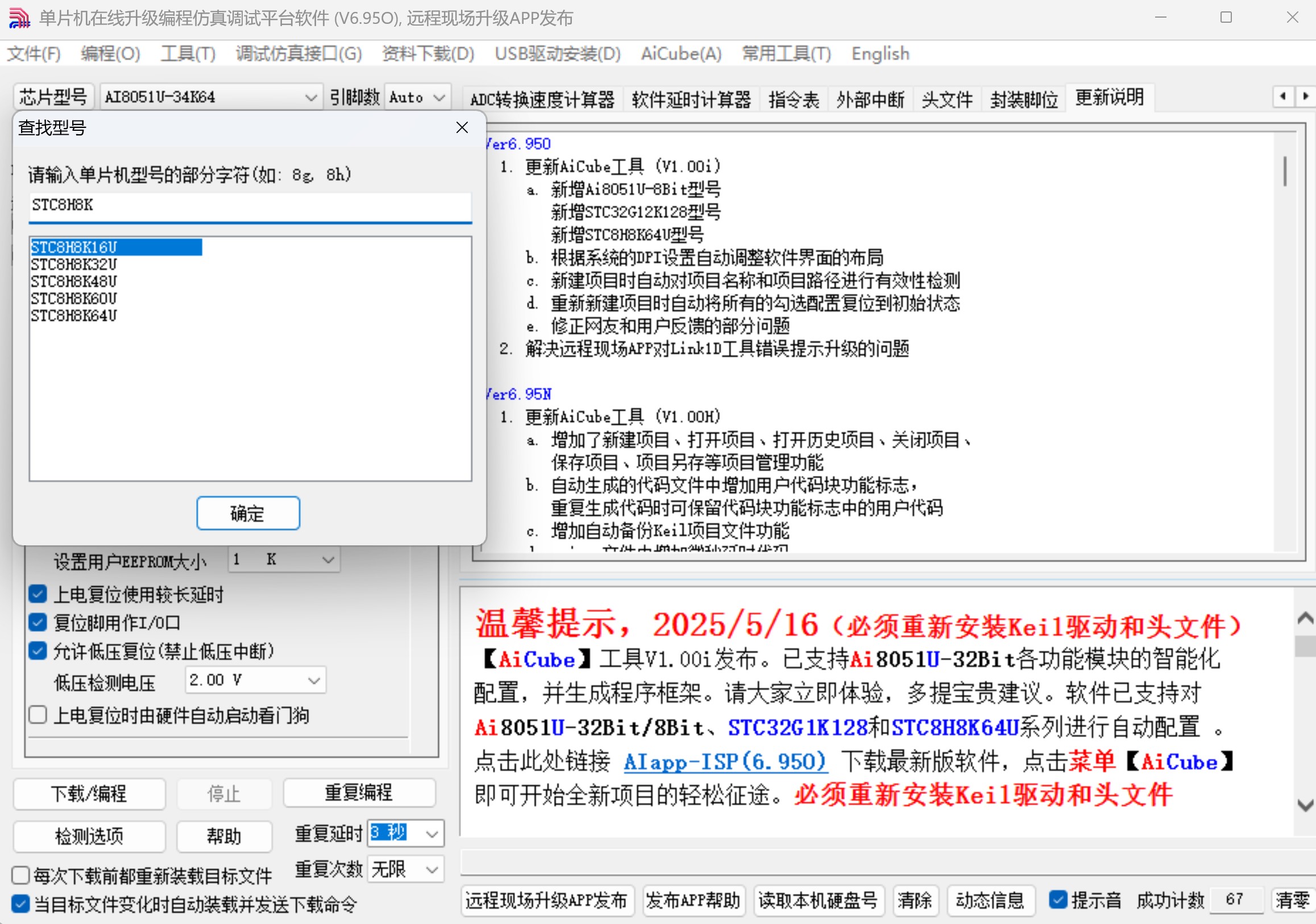 截图202505171250192291.jpg