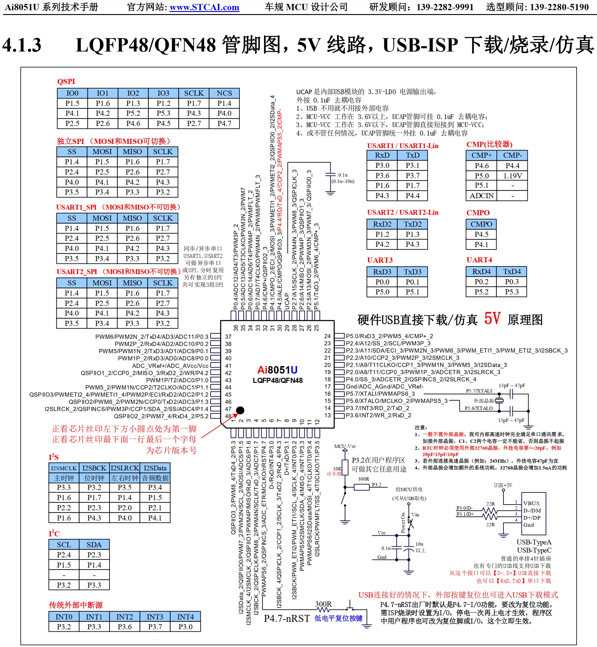 截图202505180853247711.jpg