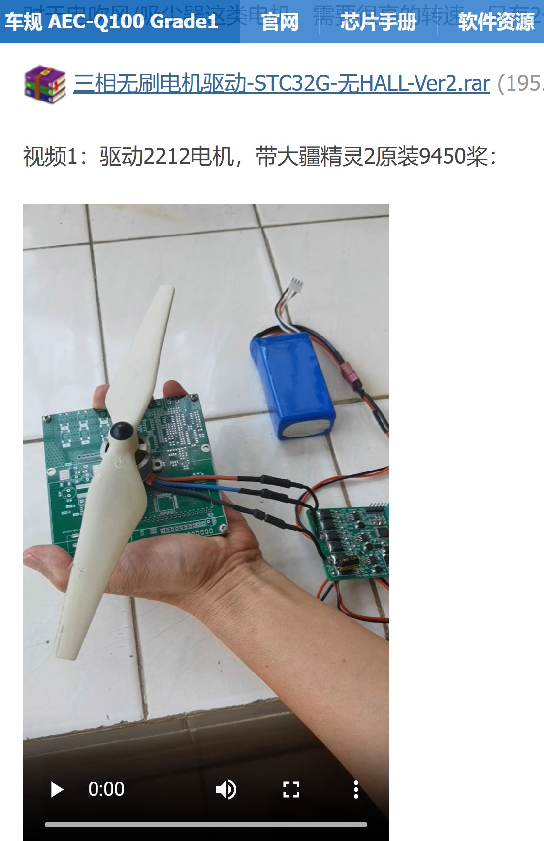 截图202505180924176170.jpg