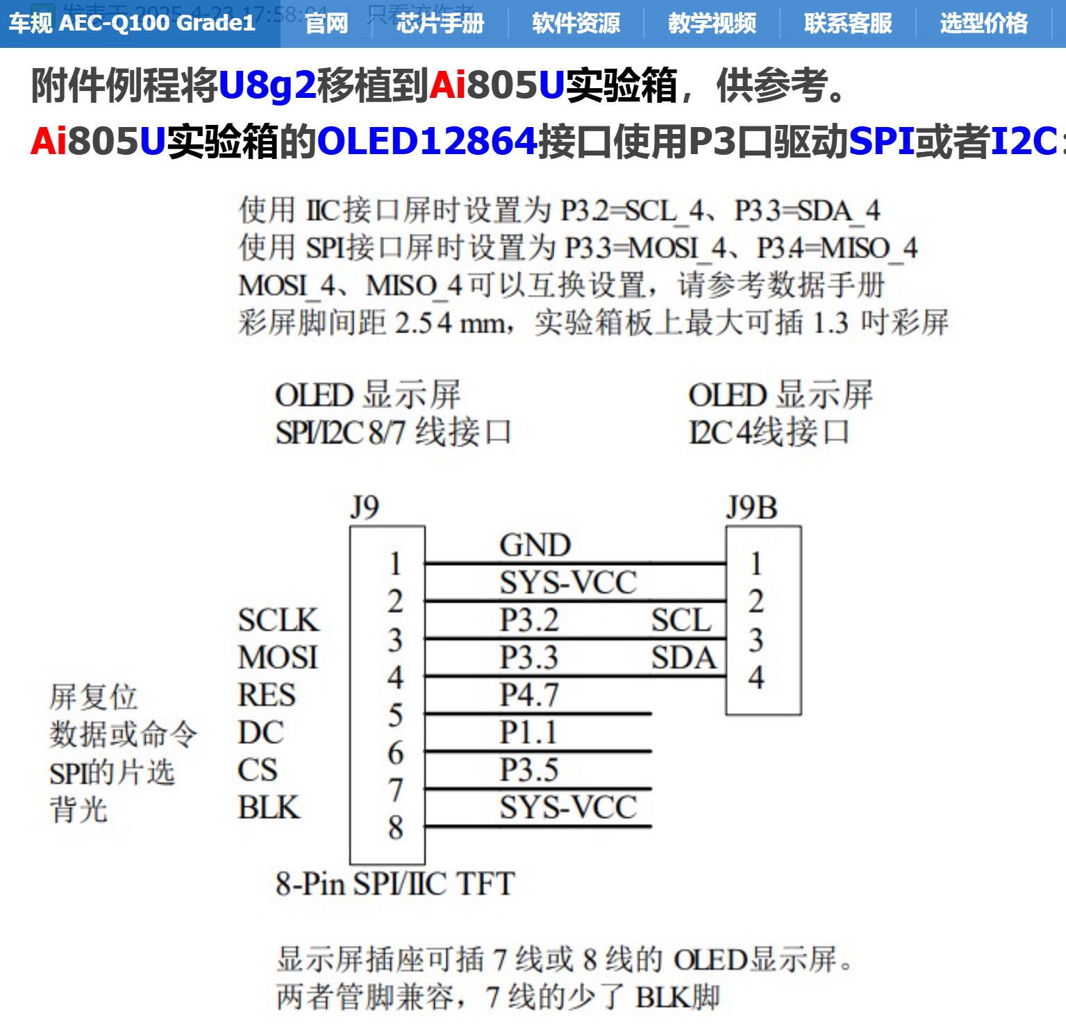 截图202505181247039727.jpg