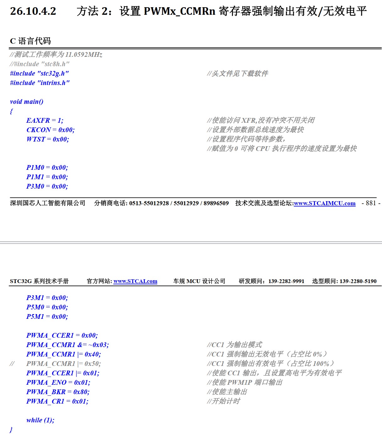 截图202505181420144380.jpg