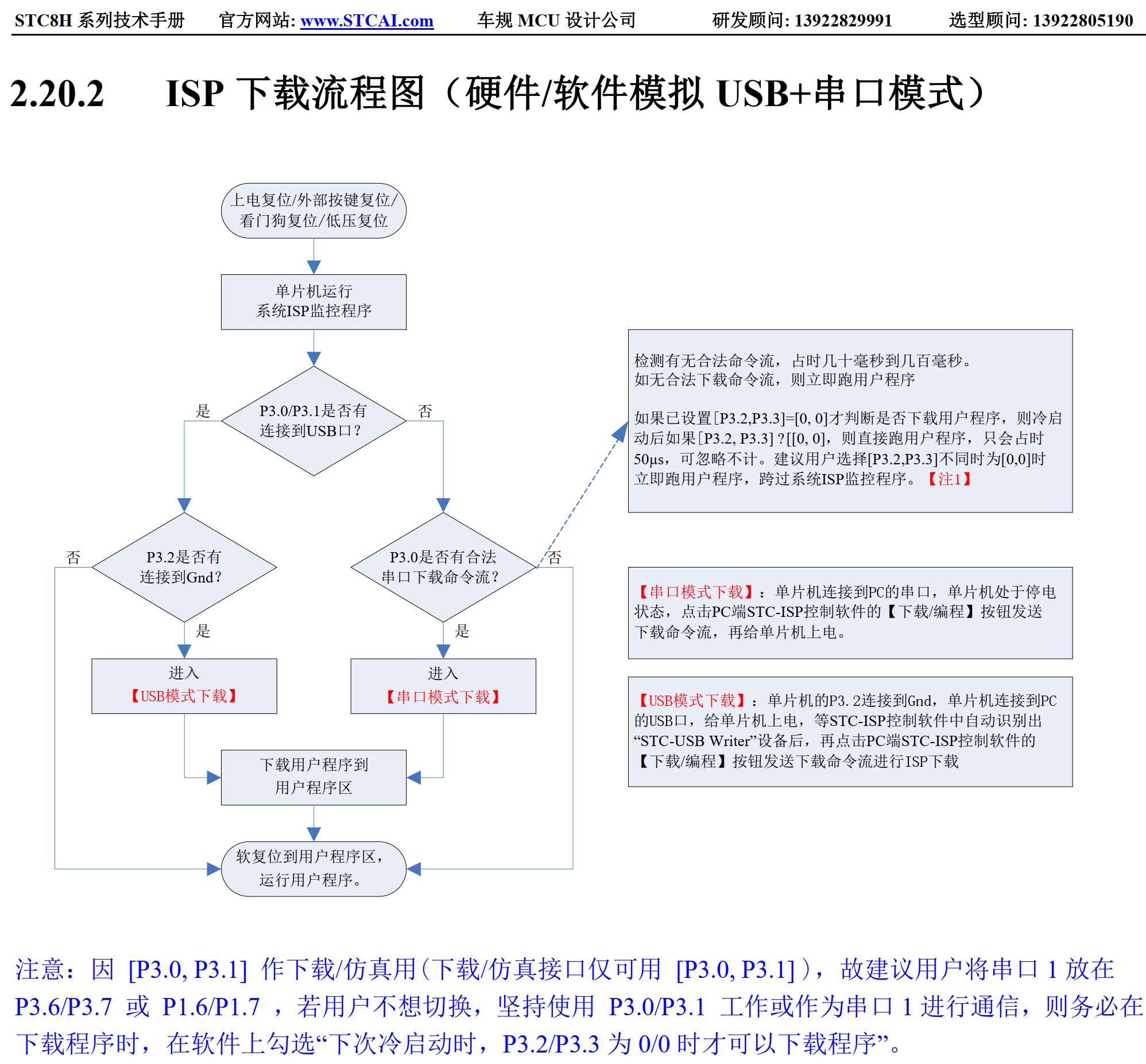 截图202505181719528254.jpg