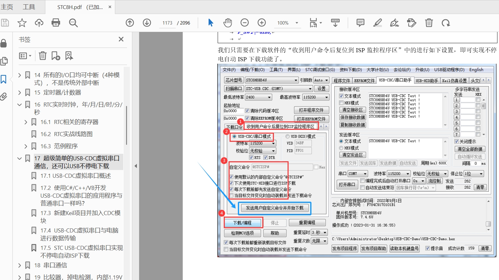 微信截图_20250518180622.png