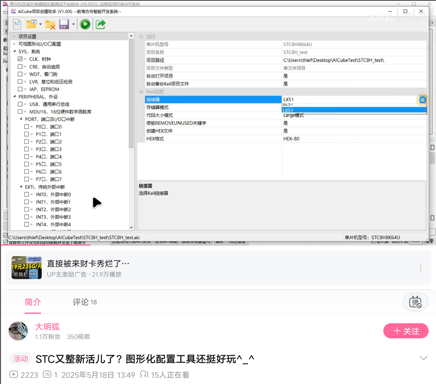微信图片_20250518224956.png