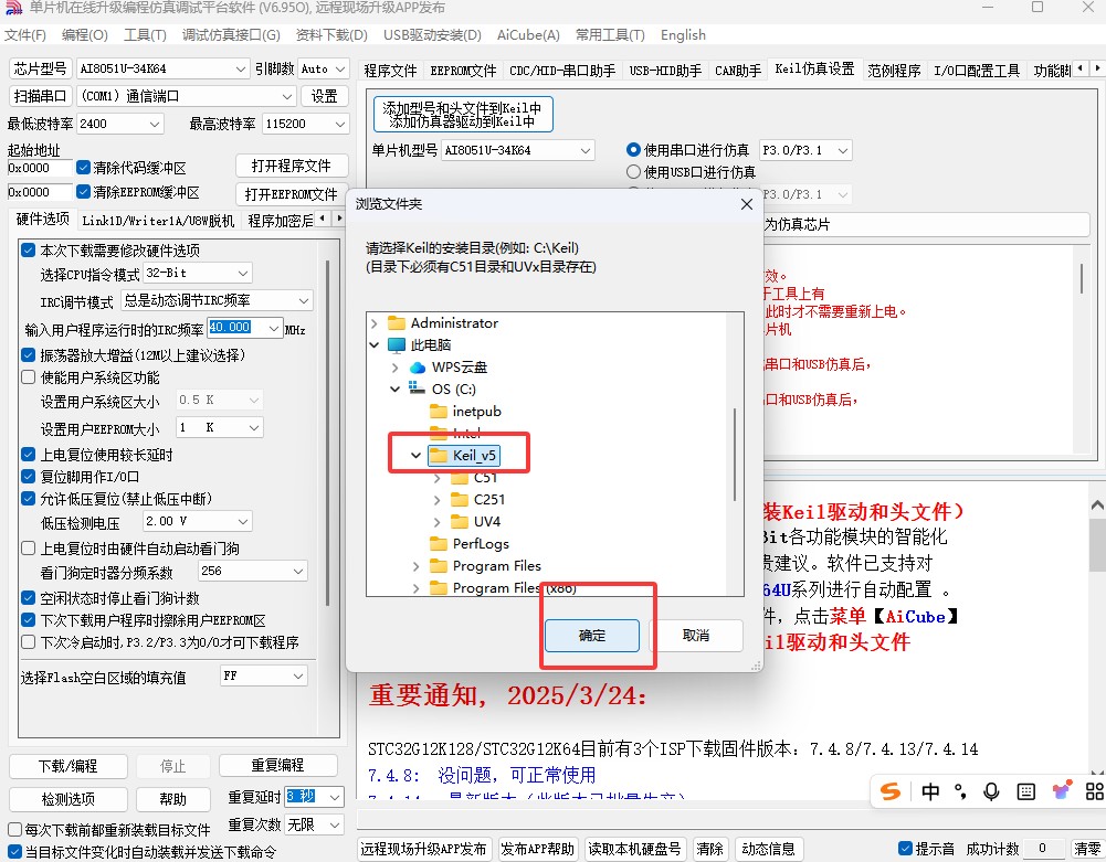 截图202505191010338373.jpg