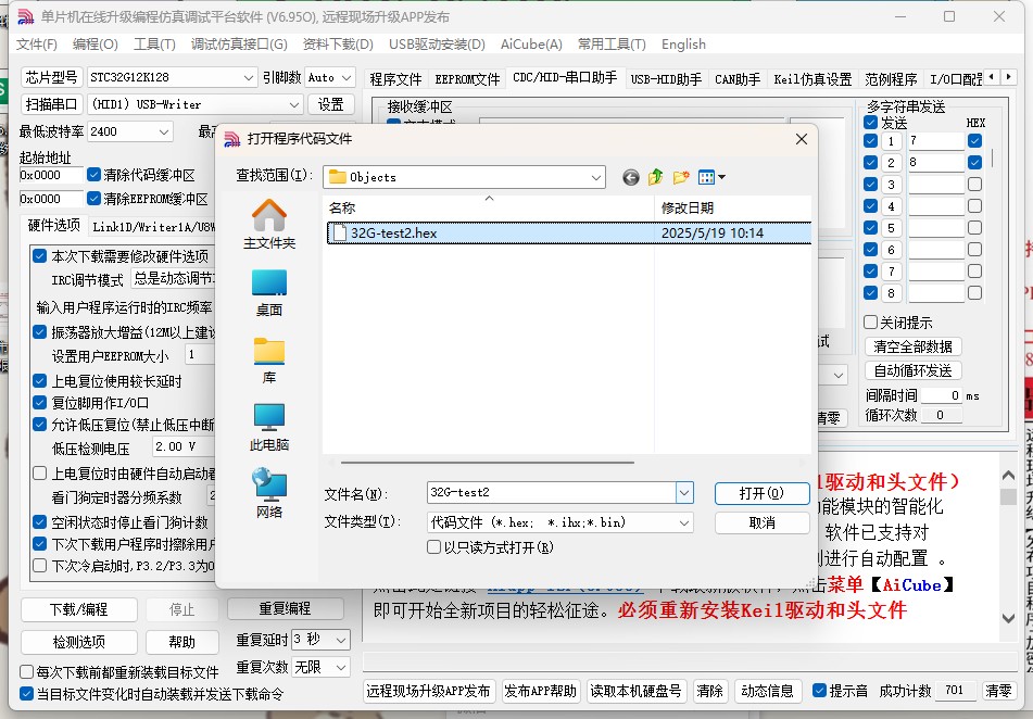 截图202505191019477882.jpg