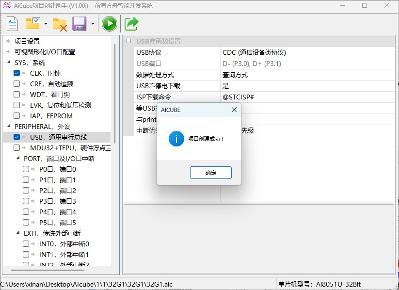 截图202505191028038731.jpg