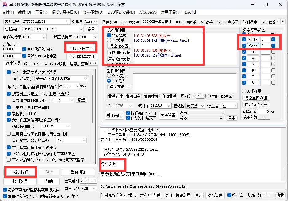截图202505191032155434.jpg