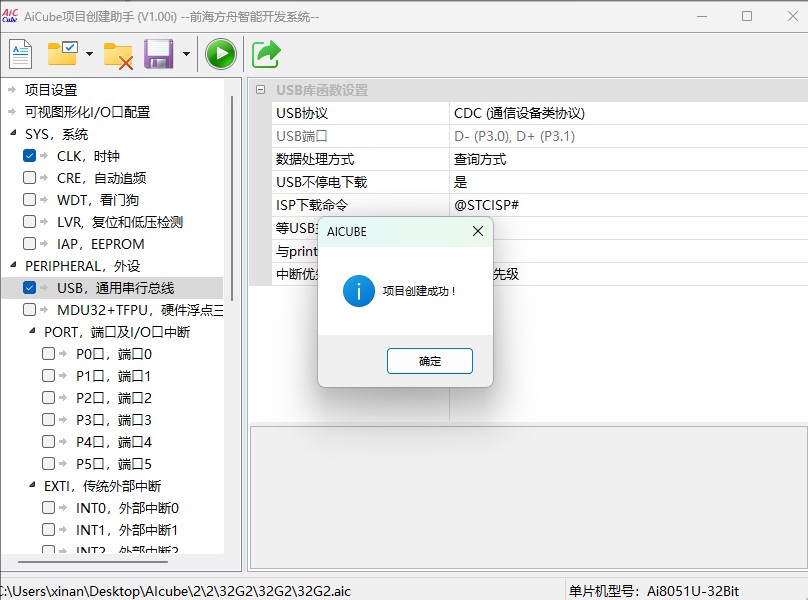 截图202505191039132443.jpg