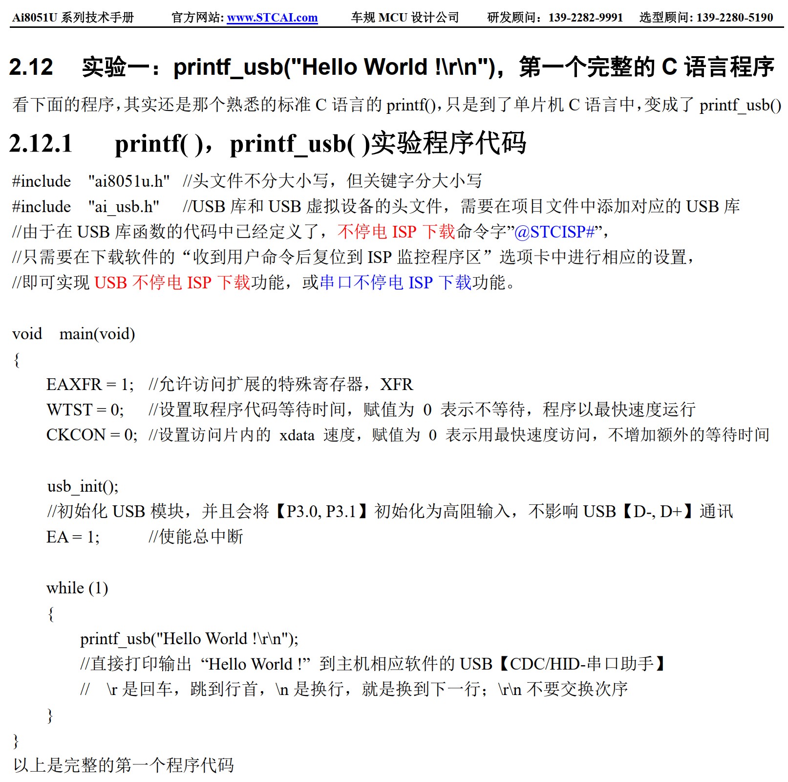 截图202505191039243197.jpg
