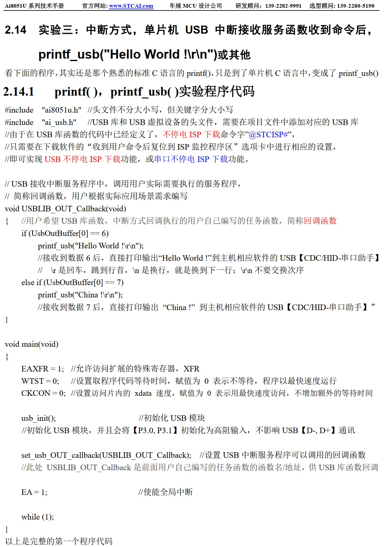 截图202505191042152426.jpg