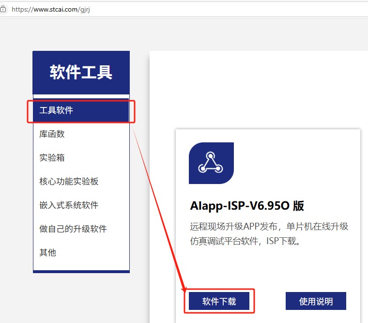 截图202505191042327120.jpg