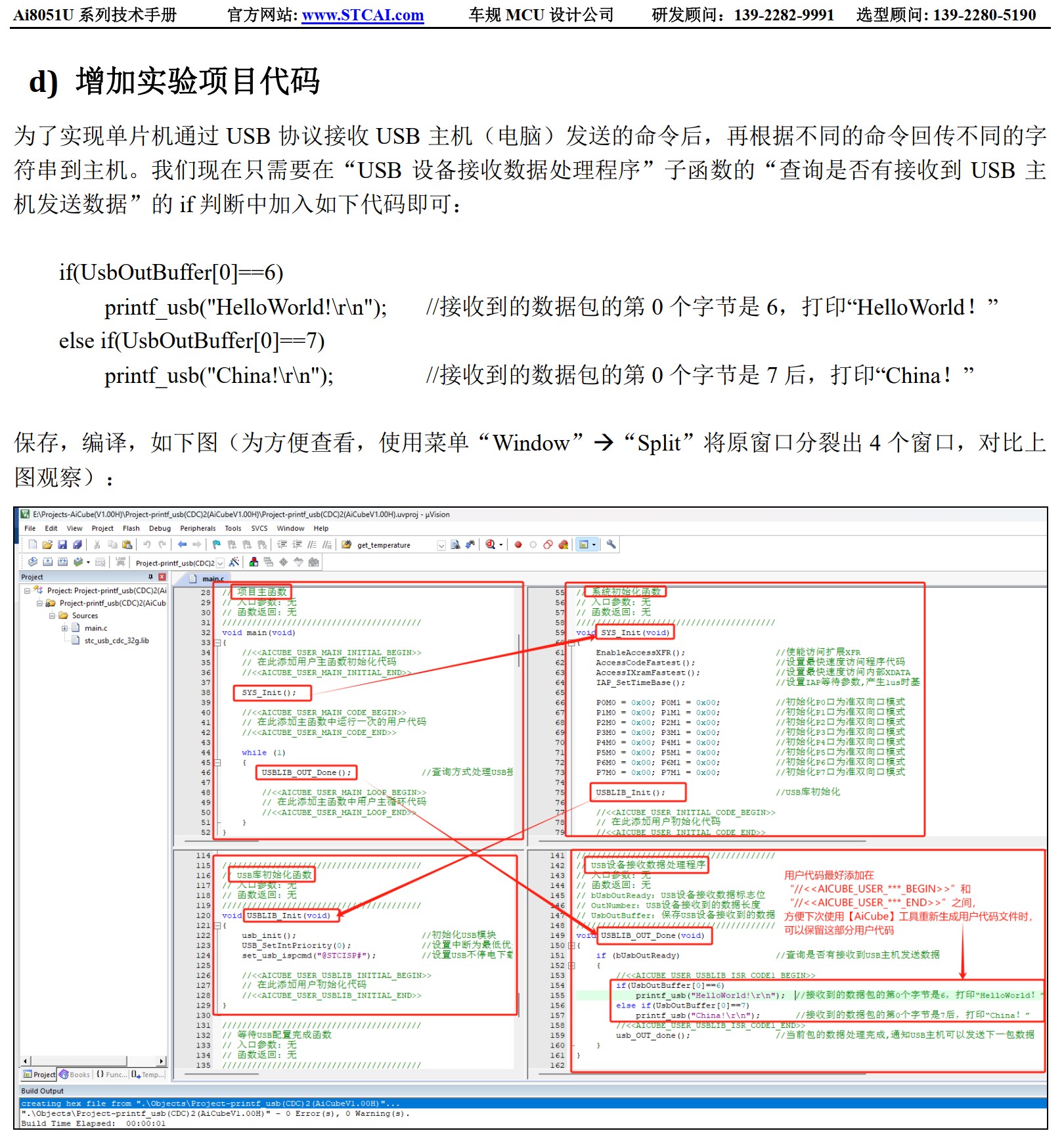 截图202505191043012281.jpg