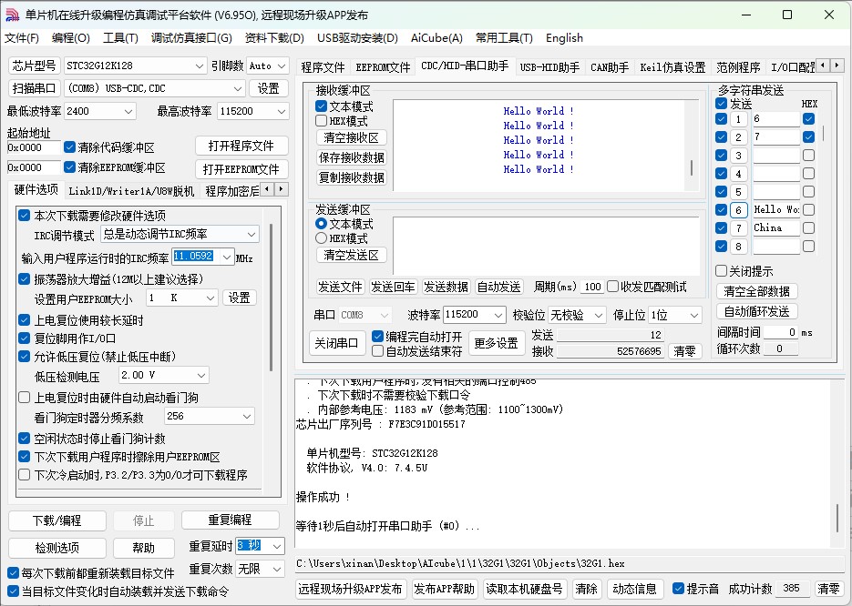 截图202505191048428013.jpg