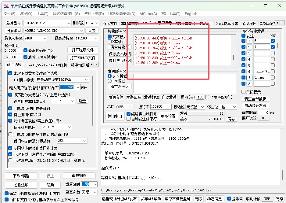 截图202505191050561645.jpg