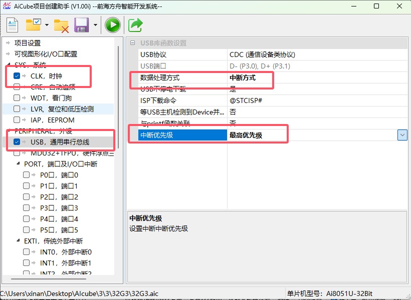 截图202505191057003209.jpg