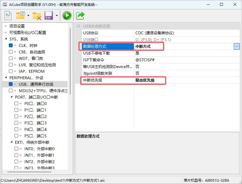 截图202505191101384459.jpg