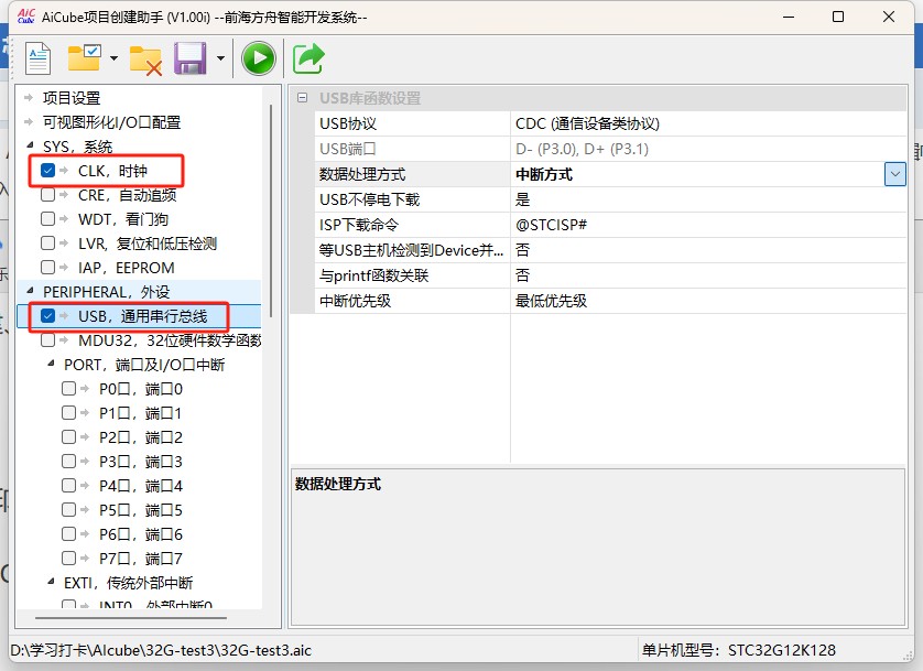 截图202505191102065085.jpg