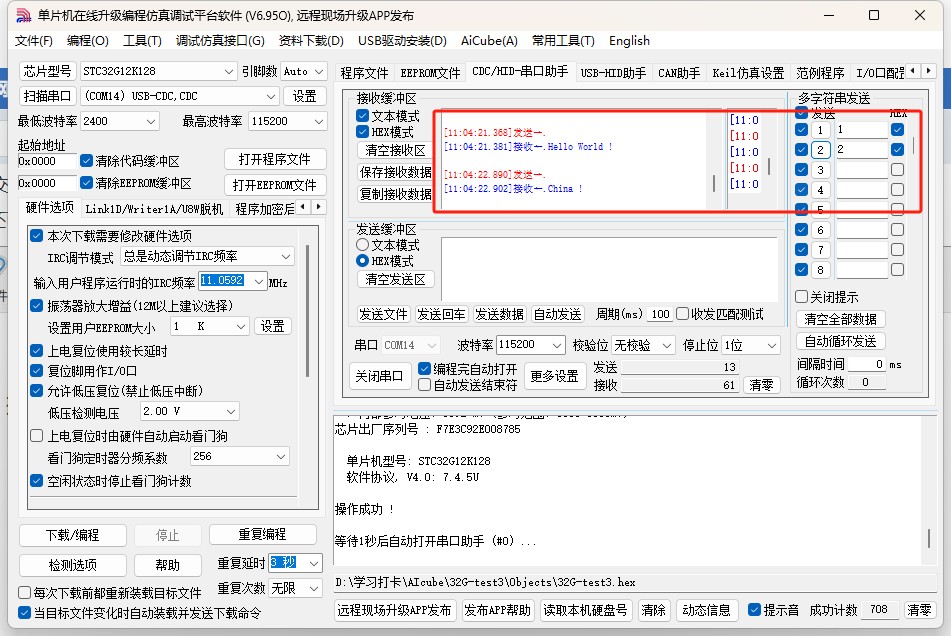 截图202505191104212893.jpg