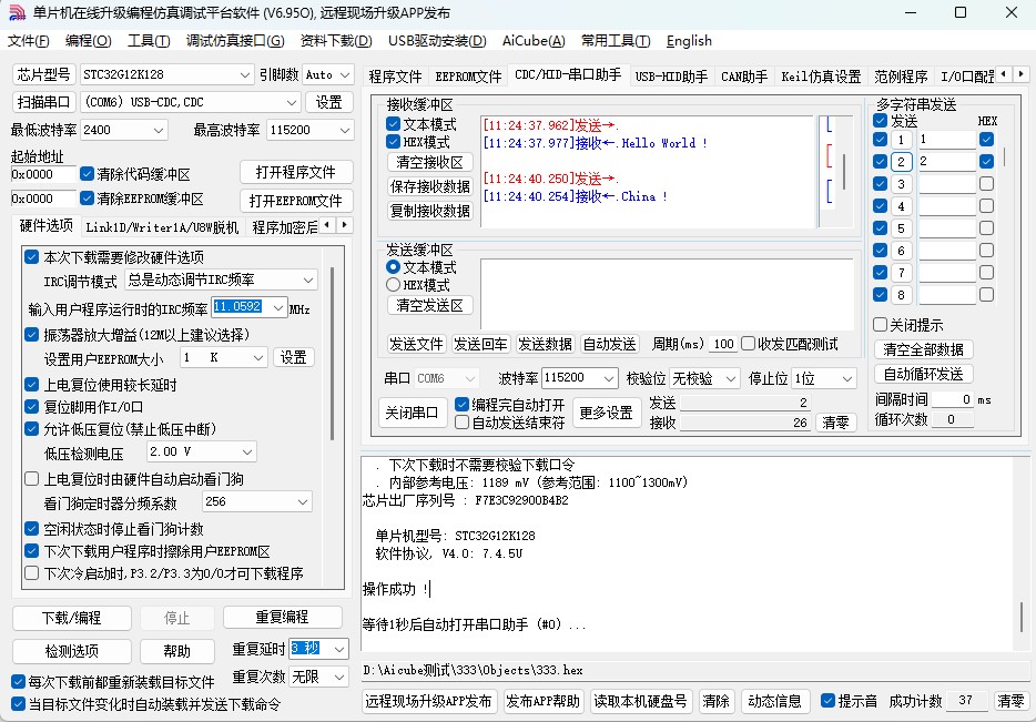 截图202505191125301826.jpg