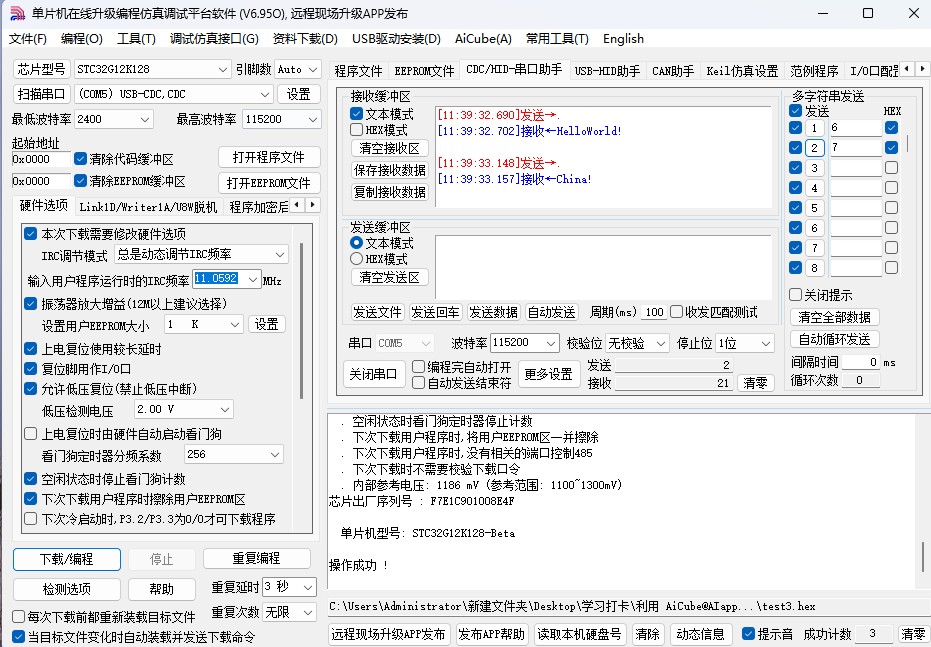 截图202505191140171255.jpg