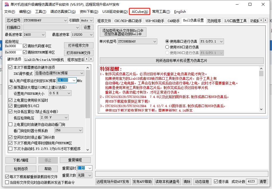 截图202505191357418984.jpg